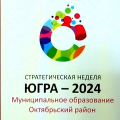 ������� ������ 2019